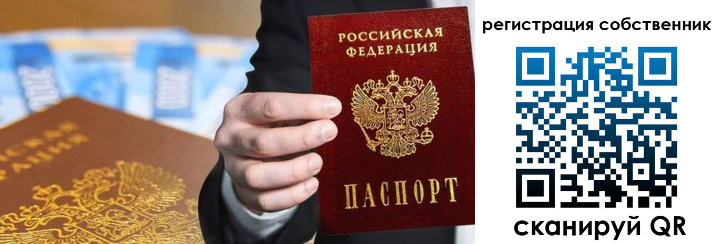 прописка иностранных граждан в Пермском крае
