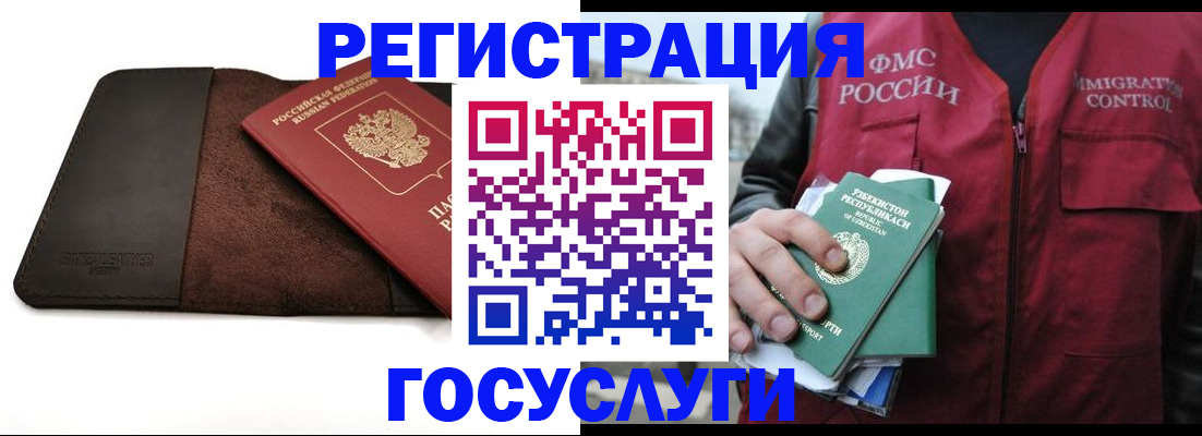 временная регистрация для всех в Пермском крае